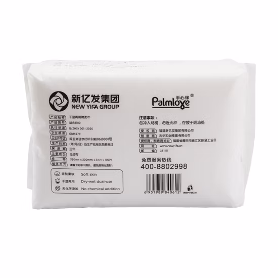 Mouchoirs en coton doux non parfumés pour les soins de la peau sensible des bébés et le retrait du maquillage lourd des yeux du visage